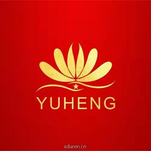 玉衡学苑
