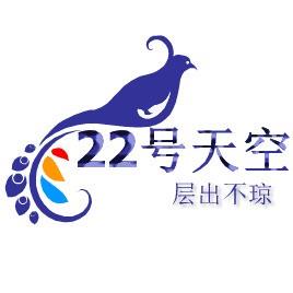 22号天空