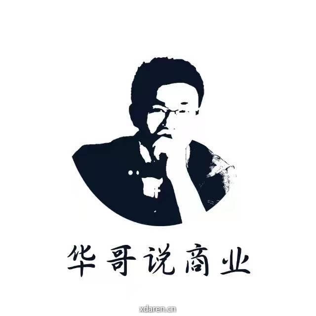 华哥说商业