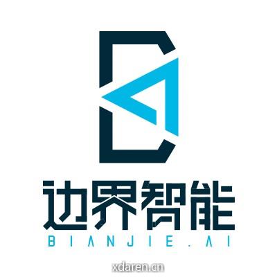 边界智能BianjieAI