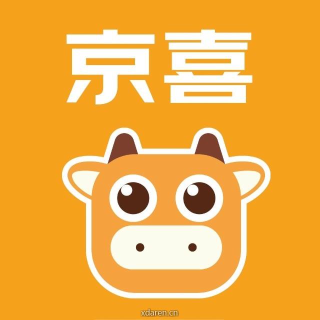 京喜通