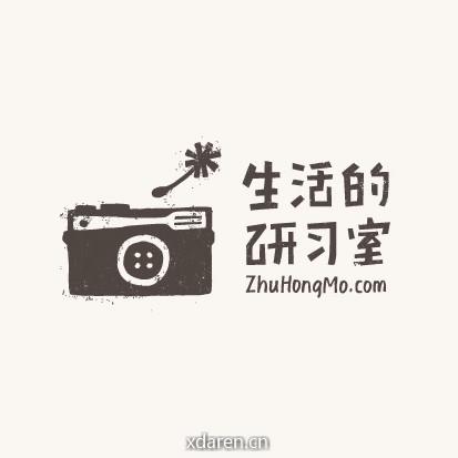 生活的研习室