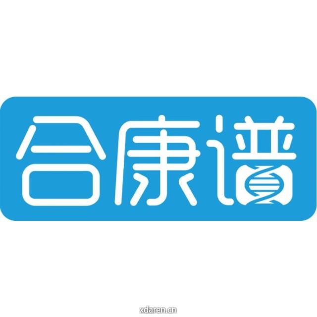 合康谱