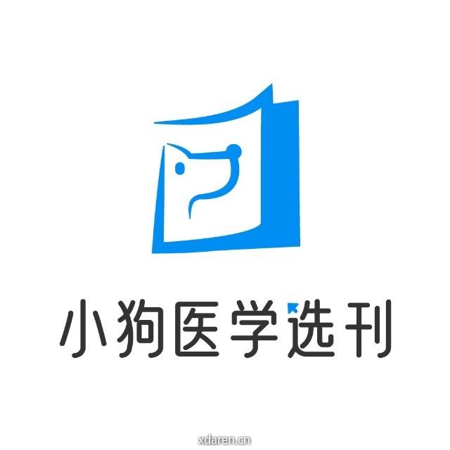 小狗医学选刊
