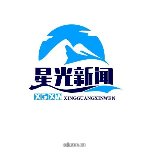 星光新闻