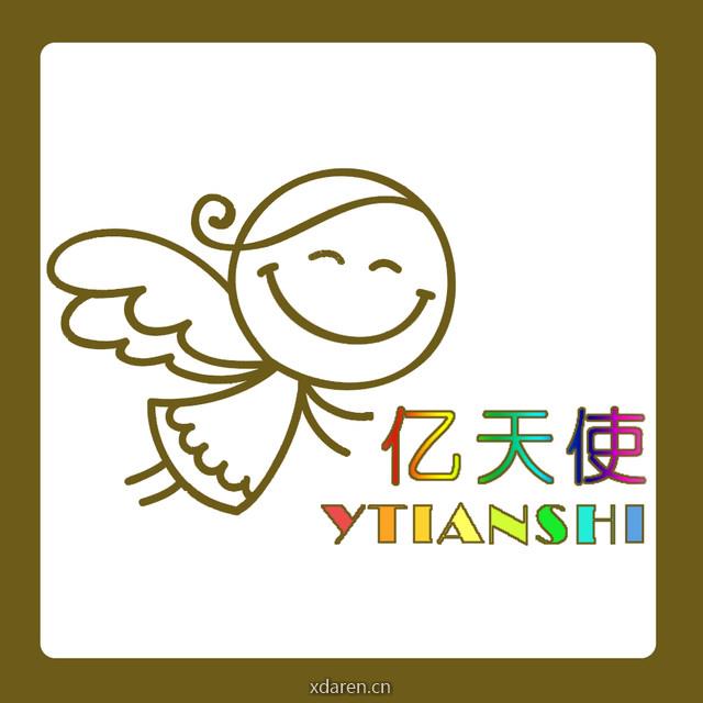 亿天使儿童科普中心