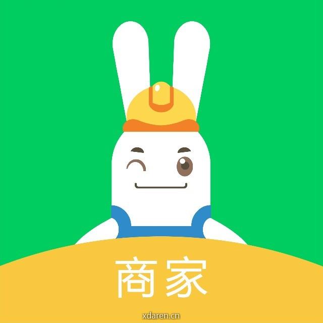 土巴兔商家服务