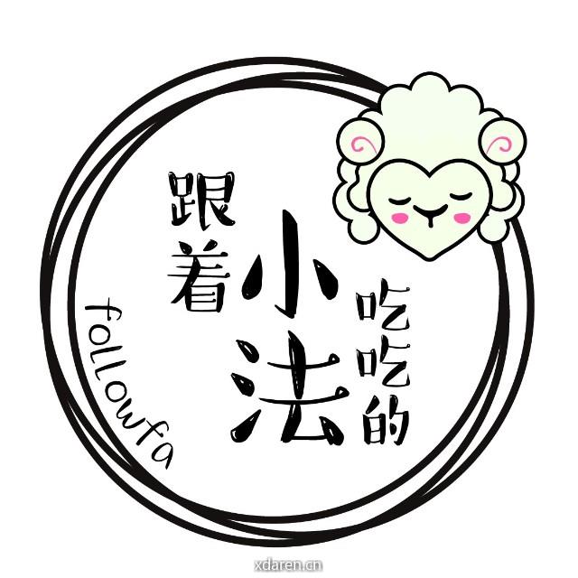 跟着小法吃吃的