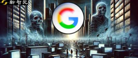 我在谷歌上已经死了二十年?