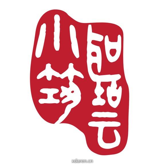 听云一线缘