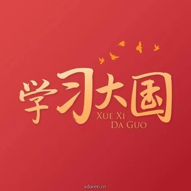 学国