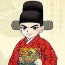 N周二本人