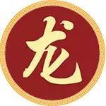 属龙生肖俱乐部