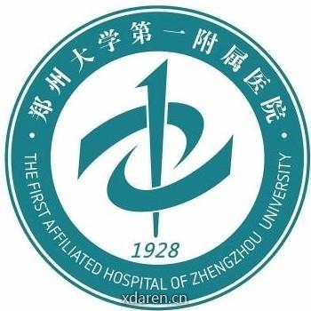 郑州大学第一附属医院肝移植中心