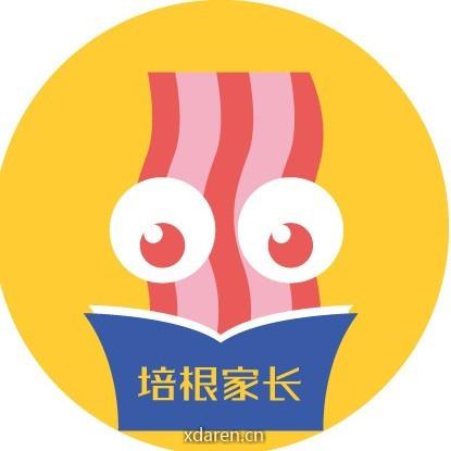 培根家长学堂
