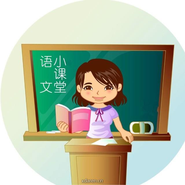 黄红小语工作室