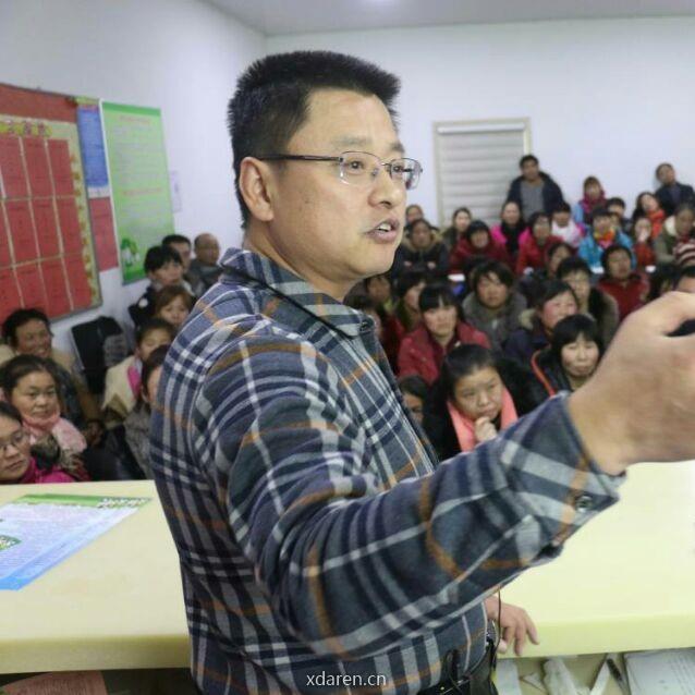 金言金语说家教