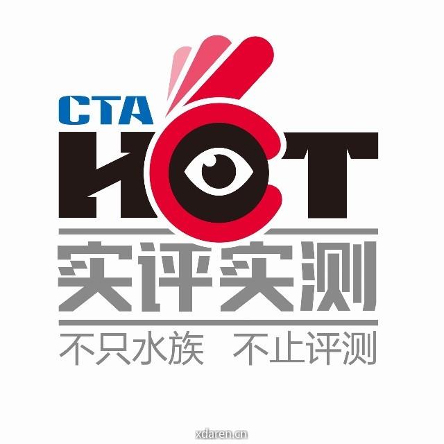 CTA实评实测