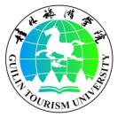 桂林旅游学院继续教育学院
