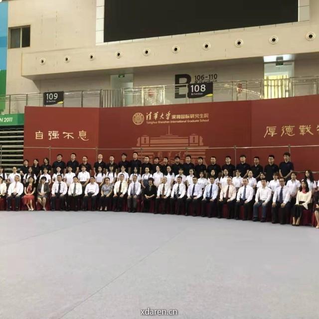 THU深医管硕19班