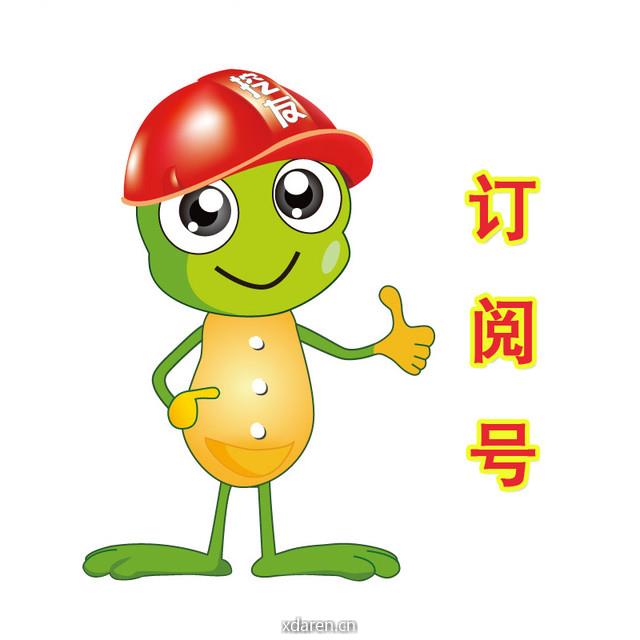 湘元挖友圈