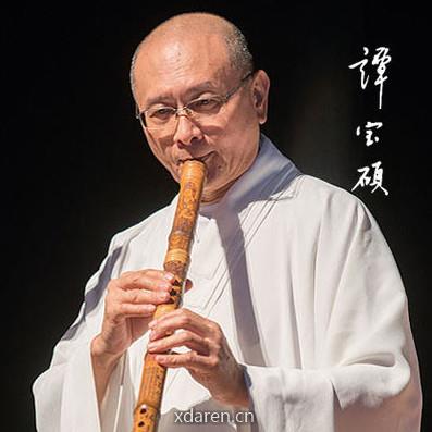 谭宝硕的洞箫世界