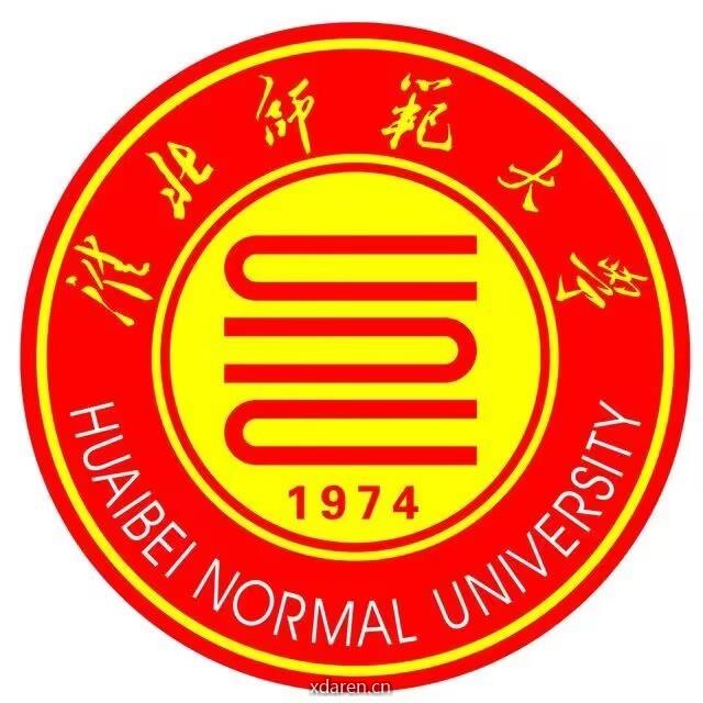 淮北师范大学
