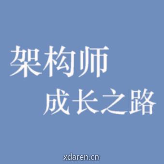后端架构师