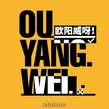 品牌插画与版式设计