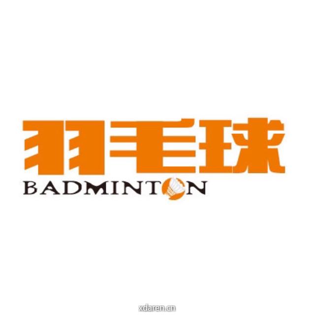 羽毛球杂志