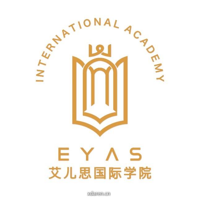 艾儿思国际学院