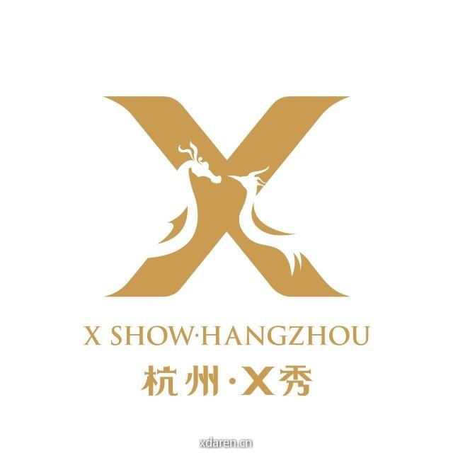 杭州X秀