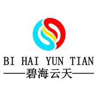 碧海云天温泉酒店