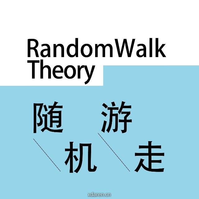 RandomWalk Theory