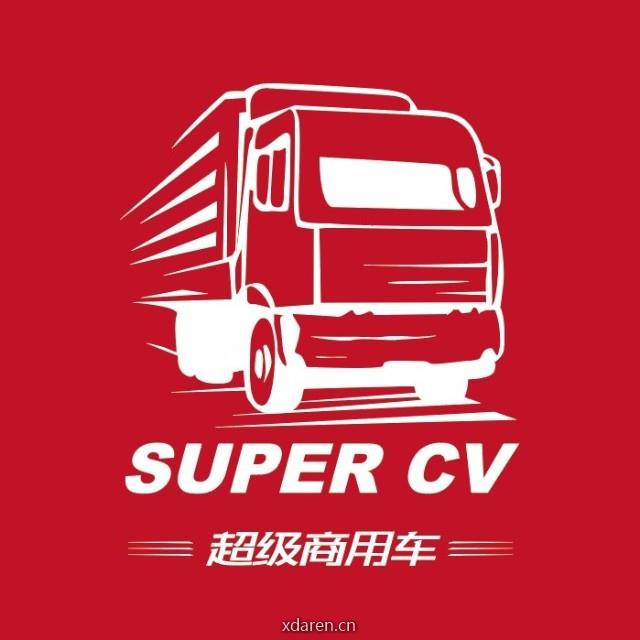 超级商用车