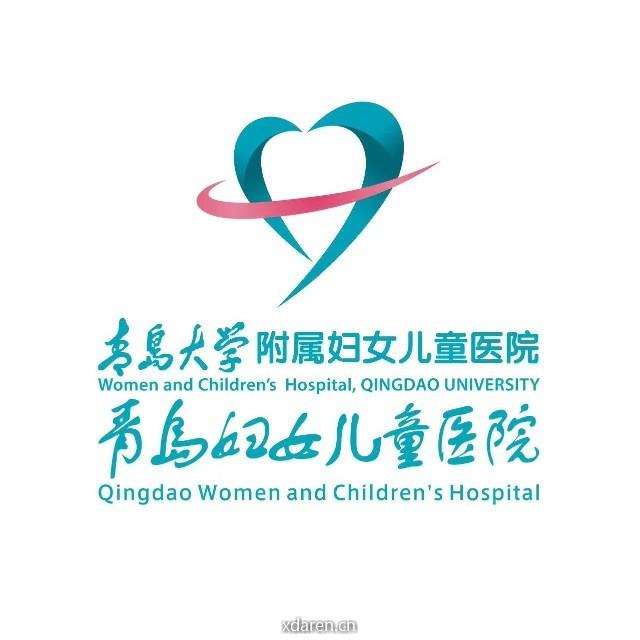 青岛妇女儿童医院