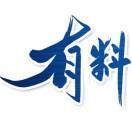 室内设计师有料儿