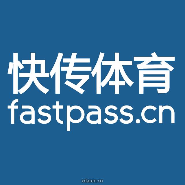 快传体育