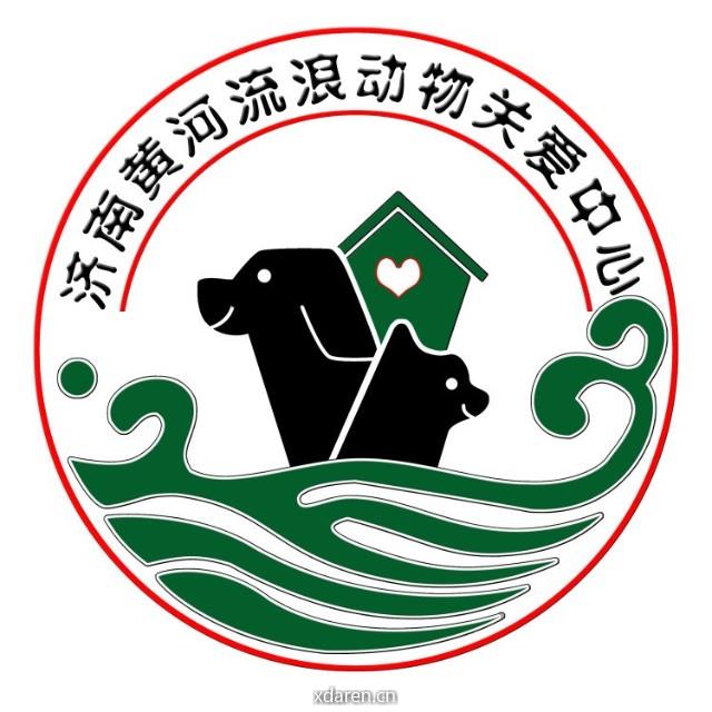 济南黄河流浪动物关爱中心