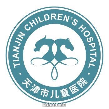 天津市儿童医院