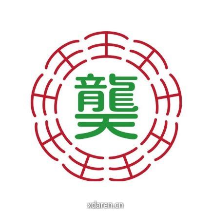 龑王茶