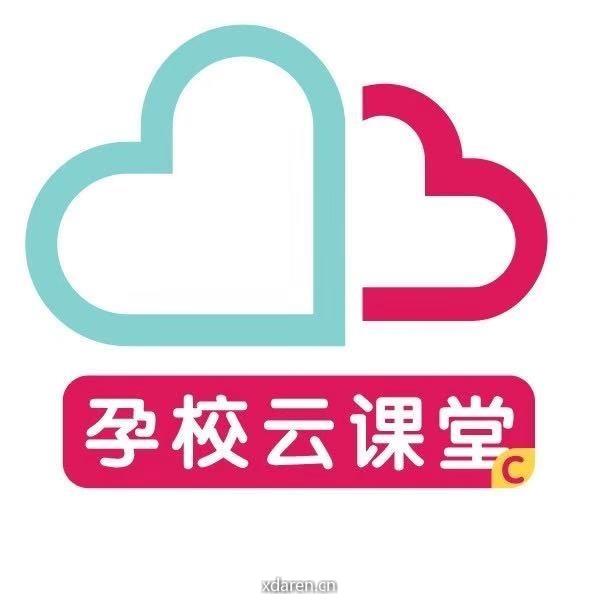 孕校云课堂