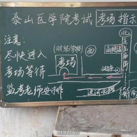 放射技师考试资料