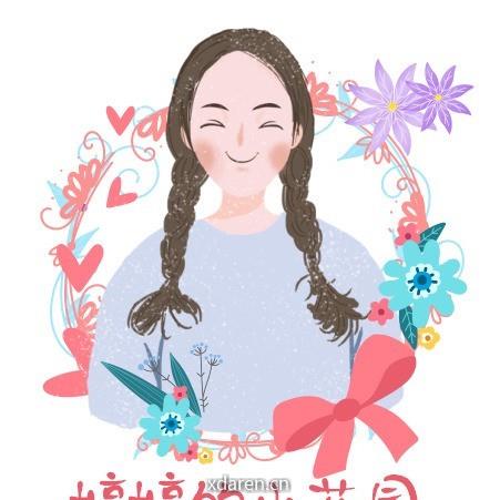 婷婷的小花园