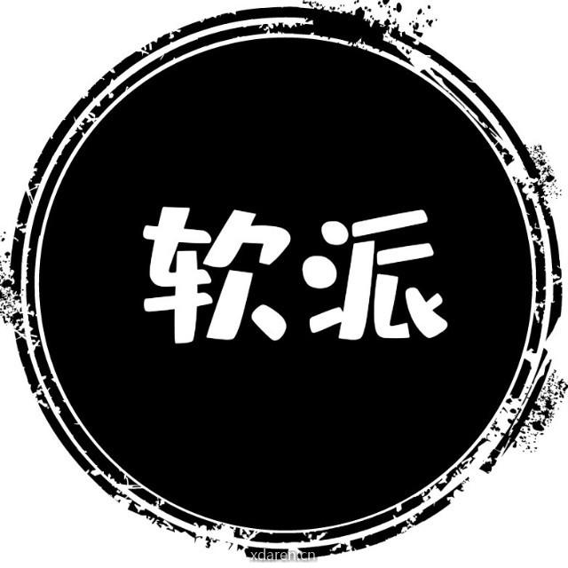 软派科技