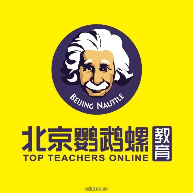 鹦鹉螺学习管家