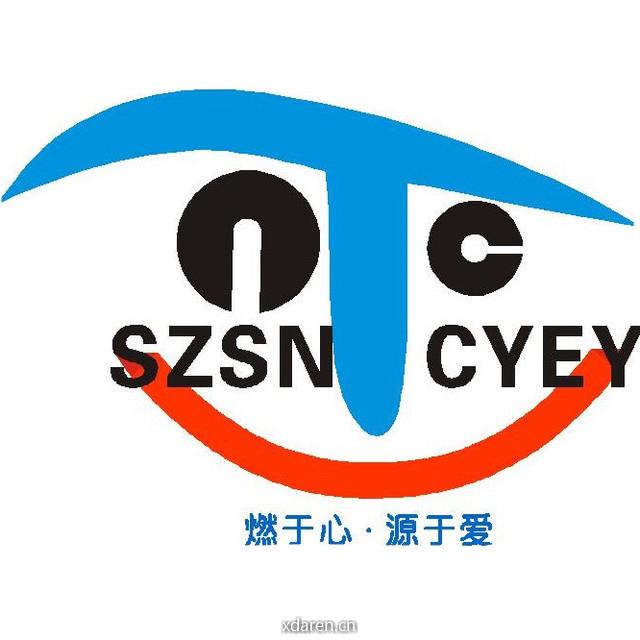 深圳市南山区南头城幼儿园