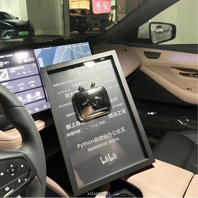 Python自动化办公社区