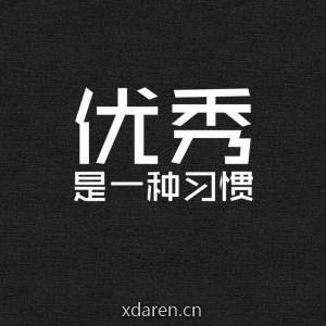 一个程序员的成长
