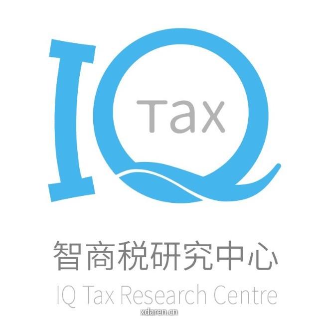 智商税研究中心